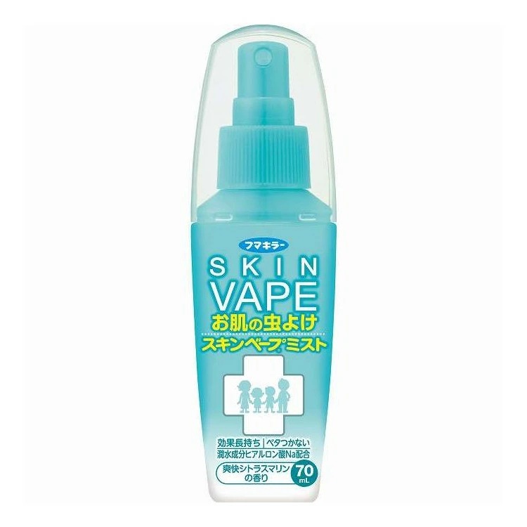 【１０個セット】 フマキラー スキンベープミスト(70ml)×１０個セット【正規品】