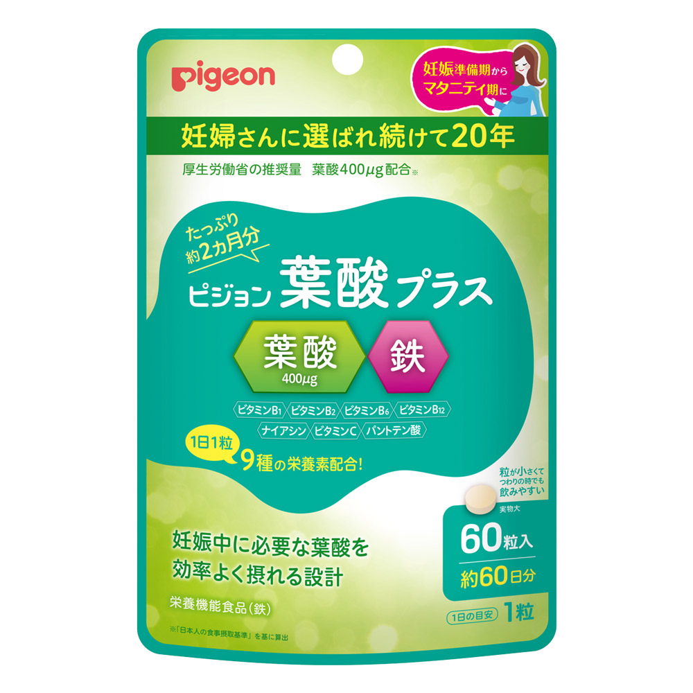 【５個セット】 ピジョン　葉酸プラス　60粒×５個セット【正規品】 【k】【ご注文後発送までに1週間前後頂戴する場合がございます】 ※軽減税率対象品