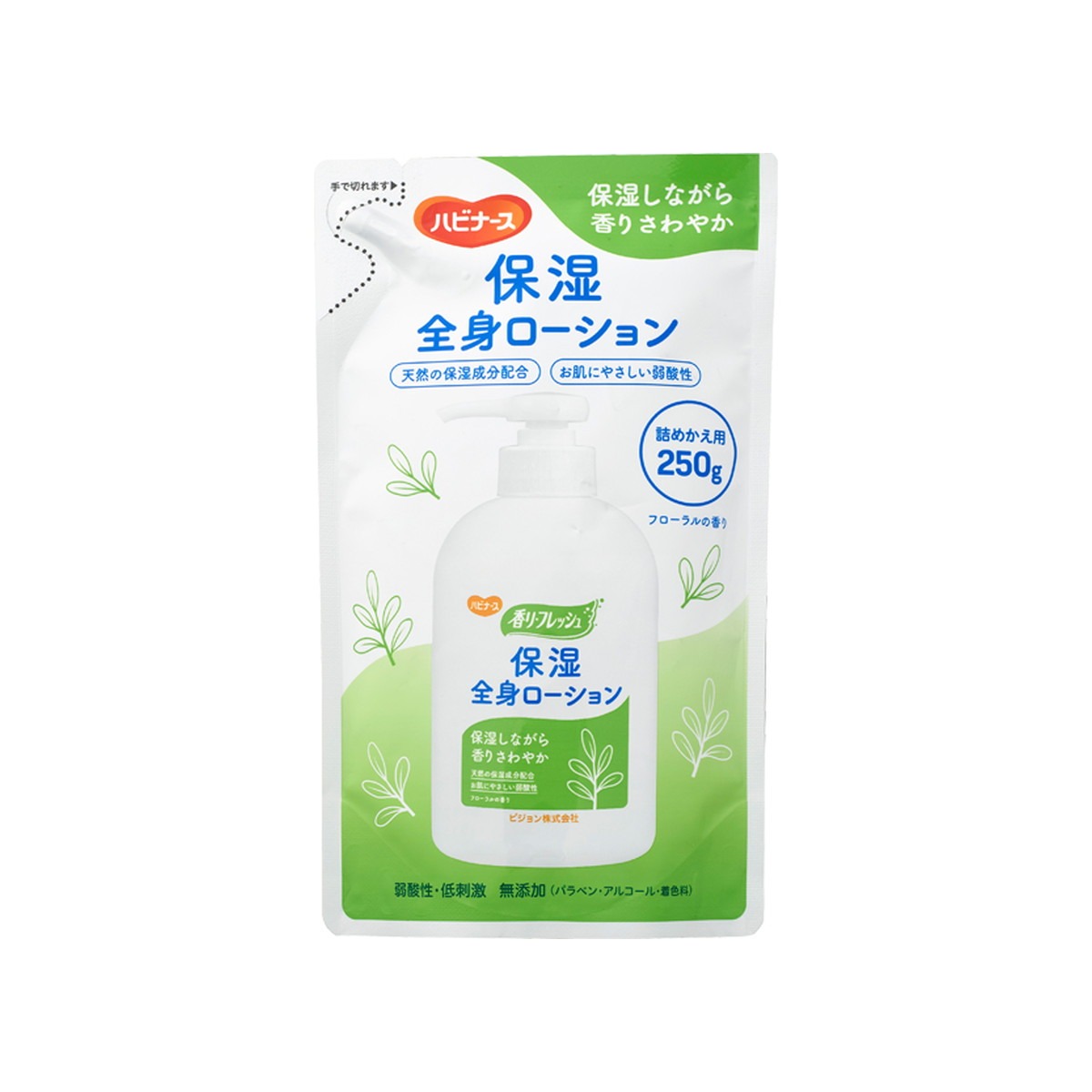 【２０個書き割り】 ピジョン ハビナース 保湿五体ローション剤端っこかえ用(250g)×２０個書き割り【定まり品】【k】【mor】【ご申しつける後送りとどけるまでに2週前後もらい受けるする切っ掛けがございます】