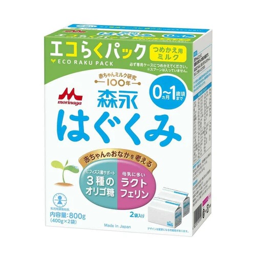 【10個セット】森永 はぐくみ エコらくパック つめかえ用(400g*2袋入)×10個セット 【正規品】【s】※軽減税率対象品|ソレイユ店