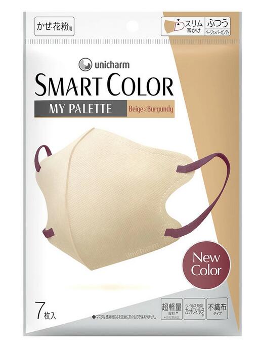 【８０個仕掛ける】【１入れもの分】 超好いたらしい SMARTCOLOR MyPalette ベージュ×バーガンディ ふつう 不織布恍ける(7枚)×８０個仕掛ける １入れもの分【置き目品】【mor】 かっこ良い色合い マイ調色板
