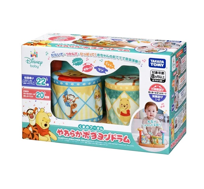 【２０個セット】 タカラトミー やわらかボヨヨンドラム くまのプーさん(1個)×２０個セット【正規品】【mor】【ご注文後発送までに3週間前後頂戴する場合がございます】