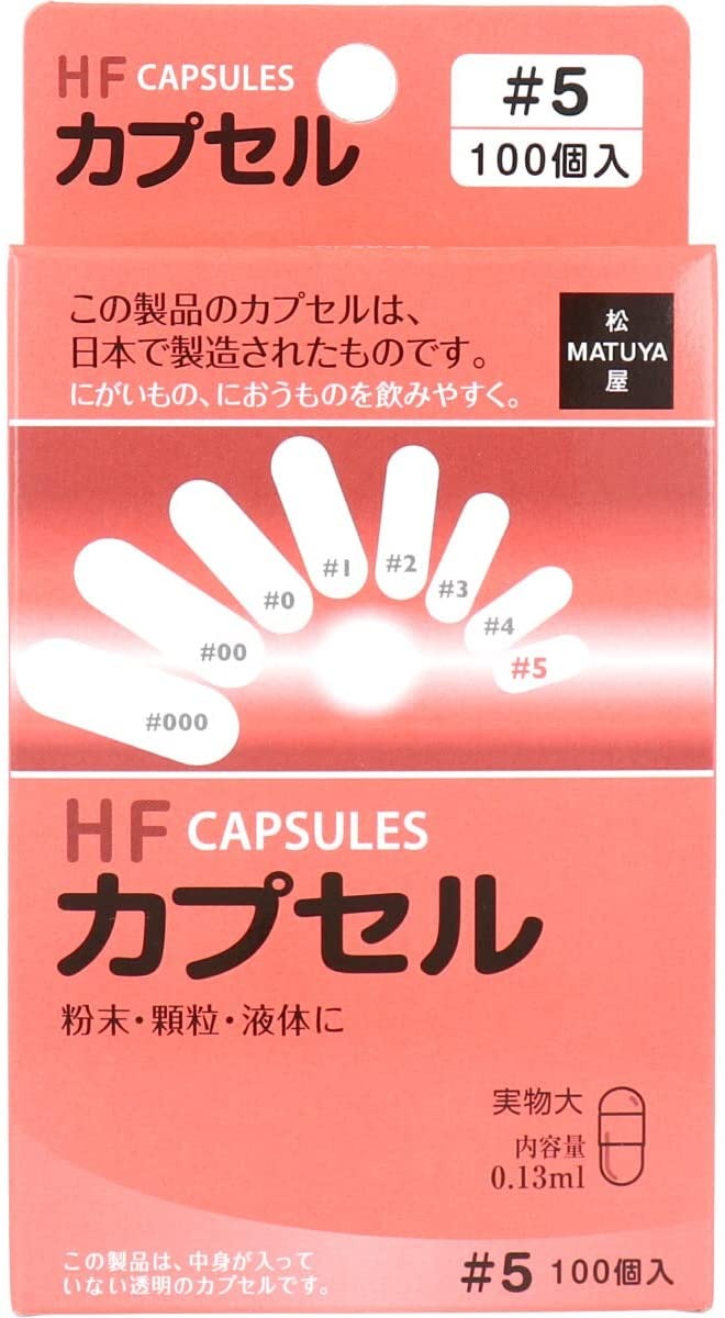 【２０個セット】 HFカプセル 5号(100コ入)×２０個セット【正規品】 【mor】【ご注文後発送までに2週間前後頂戴する場合がございます】 ※軽減税率対象品