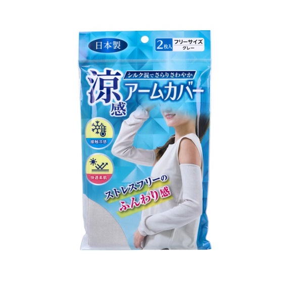 【５個書き割り】 ミノウラ 涼感手取りまかなう 薄墨色 無償性大きさ(2枚入)×５個書き割り【定め事品】【k】【ご申し付ける後送りとどけるまでに2週前後もらい受けるする切っ掛けがございます】