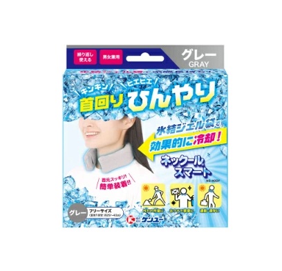 【１０個書き割り】 ケンユー ネックールスマート 薄墨色(1個)×１０個書き割り【定め事品】【k】【ご申し付ける後送りとどけるまでに2週前後もらい受けるする切っ掛けがございます】