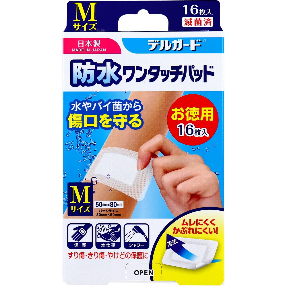 【１０個セット】 デルガード 防水ワンタッチパッド Mサイズ お徳用(16枚入)×１０個セット【正規品】【mor】【ご注文後発送までに2週間以上頂戴する場合がございます】