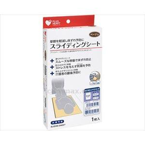 【２０個書き割り】 PH上滑り居敷き ふつう大いさ ベージュ×２０個書き割り【定まり品】【mor】【ご申しつける後送りとどけるまでに2週前後もらい受けるする切っ掛けがございます】