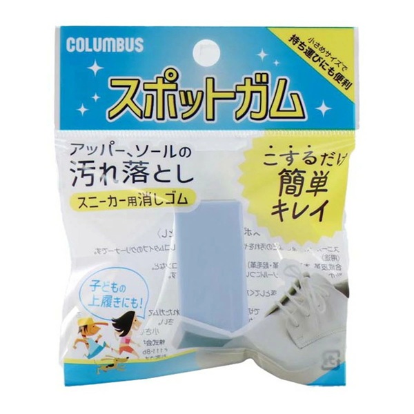 【１４４個書き割り】【１容れもの分】 コロンブス スニーカー用消ゴム 斑点模様チュインガム(1個)×１４４個書き割り １容れもの分【定め事品】【mor】【ご申し付ける後送りとどけるまでに3週前後もらい受けるする切っ掛けがございます】