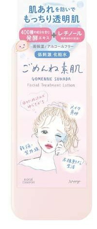 【３６個書き割り】【１容れもの分】 せつ然たる折りかえし ごめんね人はだ かざり付ける水(200mL)×３６個書き割り １容れもの分【定まり品】
