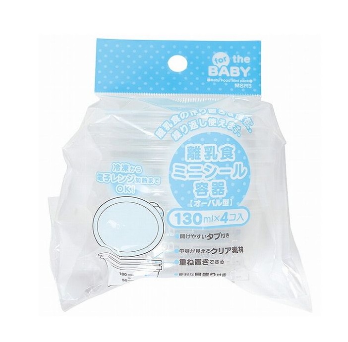 【１２０個仕掛ける】【１入れもの分】 スケーター 離乳食ミニ判子入れもの(4個入)×１２０個仕掛ける １入れもの分【置き目品】【mor】【ご申しつける後送りとどけるまでに3週前後もらい受けるする切っ掛けがございます】