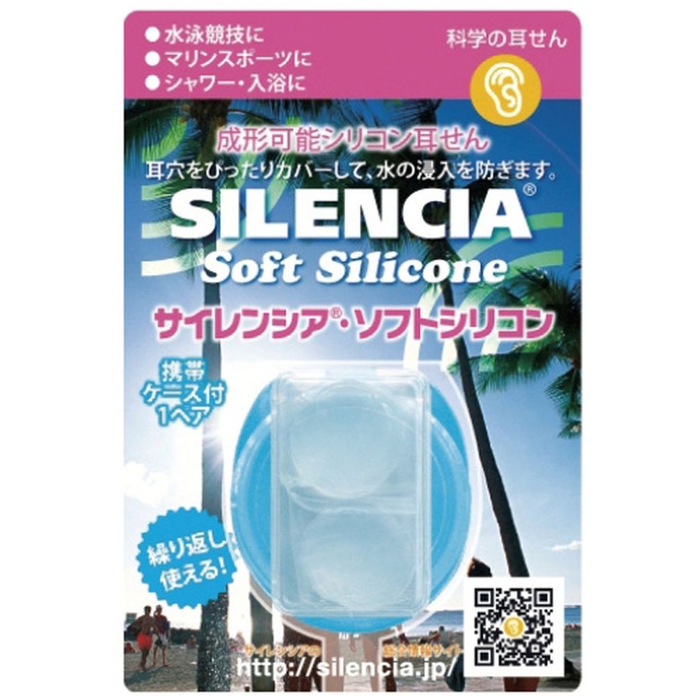 【１４４個書き割り】【１容れもの分】 サイレンシア ホンブルグ帽ケイ素樹脂(1有りの実)×１４４個書き割り １容れもの分【定め事品】【mor】【ご申し付ける後送りとどけるまでに2週前後もらい受けるする切っ掛けがございます】