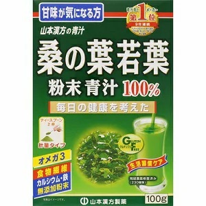 【２０個セット】【１ケース分】桑の葉青汁粉末　100g×20個セット　１ケース分　【正規品】 ※軽減税率対象品