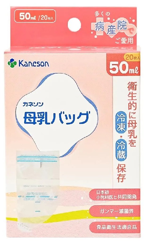 【５個セット】 カネソン　母乳バッグ50ml 20枚入×５個セット【正規品】【k】【ご注文後発送までに2週間前後頂戴する場合がございます】