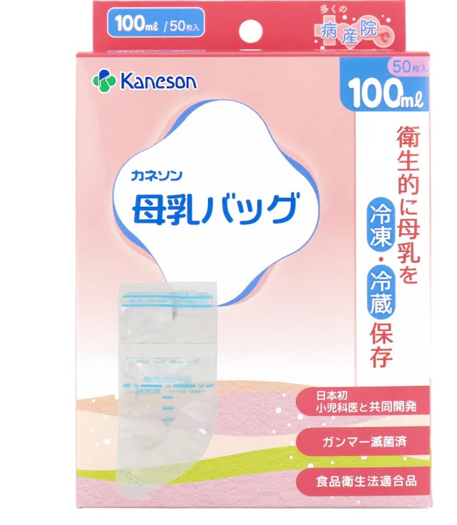 【３個セット】 カネソン　母乳バッグ100ml 50枚入×３個セット【正規品】【k】【ご注文後発送までに2週間前後頂戴する場合がございます】