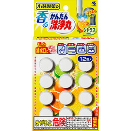 【７２個セット】【１ケース分】 小林製薬 香るかんたん洗浄丸 シトラスの香り 12錠入×７２個セット　１ケース分【正規品】【t-6】