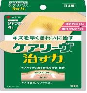 【１００個仕掛ける】【１入れもの分】  ケアリーヴ 治す力 ジャンボ大きさ4枚入 ×１００個仕掛ける １入れもの分 【置き目品】【dcs】