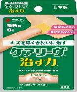 【２００個セット】【１ケース分】 ケアリーヴ 治す力 T型サイズ指先用 8枚入×２００個セット　１ケース分 【正規品】【t-5】 57,112円