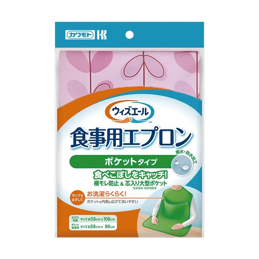 【２０個セット】 川本産業 ウィズエール 食事用エプロン ポケットタイプ リーフピンク(1枚)×２０個セット【正規品】【mor】【ご注文後発送までに2週間前後頂戴する場合がございます】