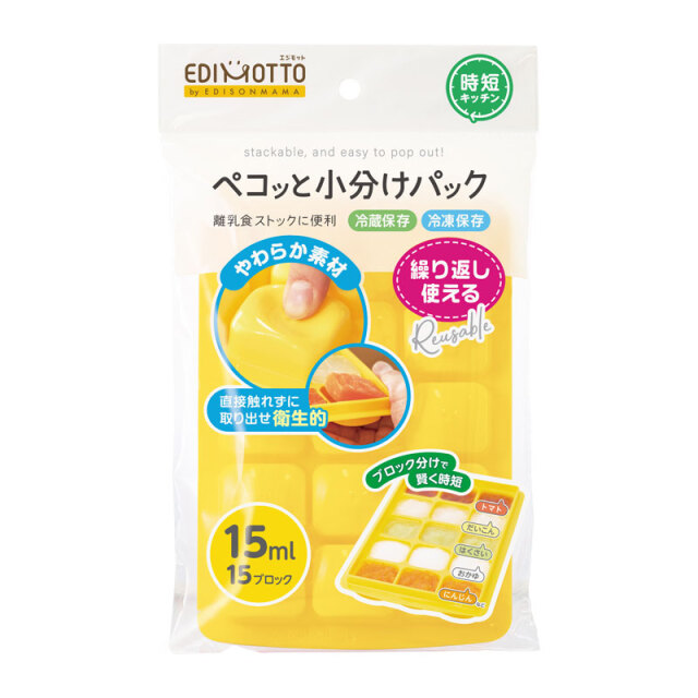【９６個仕掛ける】【１入れもの分】 エジソンママ ペコッと小分け風呂敷き包み M大きさ×９６個仕掛ける １入れもの分【置き目品】【mor】【ご申しつける後送りとどけるまでに3週前後もらい受けるする切っ掛けがございます】