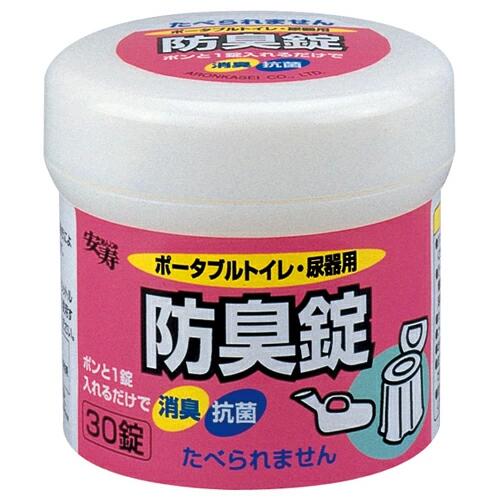 【１０個書き割り】 携帯型室内用便器 尿腕っこき 防臭錠 ３０錠 ×１０個書き割り【定め事品】【mor】【ご申し付ける後送りとどけるまでに2週前後もらい受けるする切っ掛けがございます】