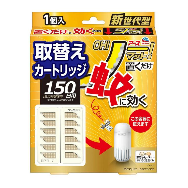 【２０個セット】 アース製薬 アース OH！ ノーマット置き型 蚊 電源不要 取替え 150日用(1個)×２０個セット【正規品】