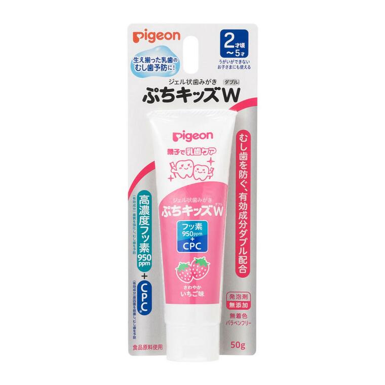 【２０個仕掛ける】 ピジョン ジェル状歯磨き ぷちキッズダブル 2才～ 口さかしいいちご味(50g)×２０個仕掛ける【置き目品】【k】【mor】【ご申しつける後送りとどけるまでに1週前後もらい受けるする切っ掛けがございます】【t-10】