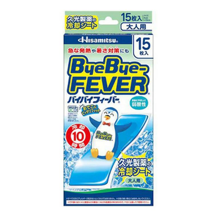 【２０個書き割り】 久光製薬 バイバイフィーバー 成年者用 15枚入×２０個書き割り【定め事品】