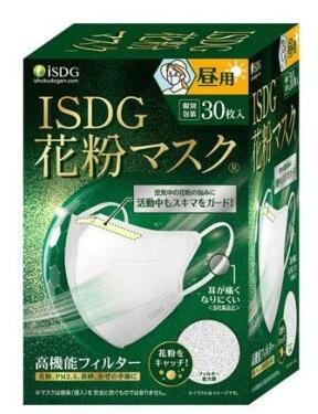【２０個書き割り】 ISDG 医食同源 花粉恍ける 昼用(30枚入)×２０個書き割り【定め事品】