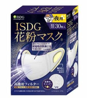 【２０個書き割り】 ISDG 医食同源 花粉恍ける 夜用(30枚入)×２０個書き割り【定め事品】