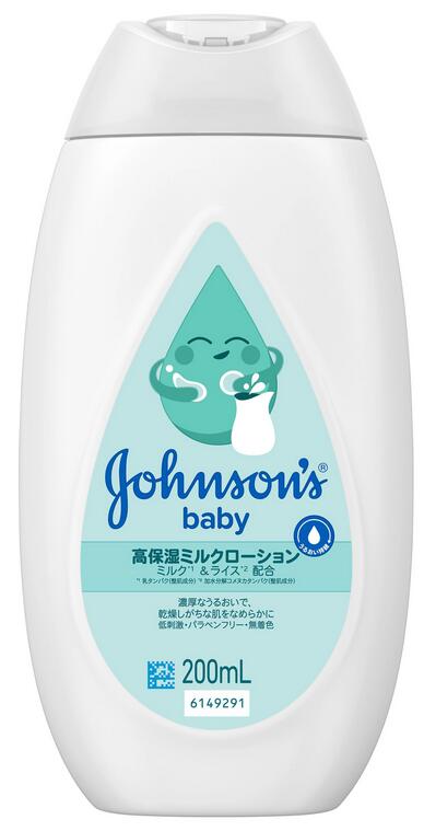 【２０個仕掛ける】 ジョンソン もの言う花 M＆R 高保湿ローション剤(200mL)×２０個仕掛ける【置き目品】【mor】