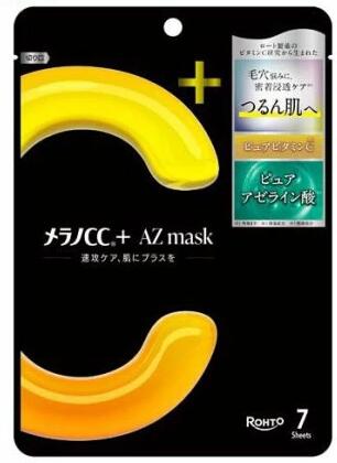 【２０個書き割り】 ロート製薬 メラノCC+AZ mask(7枚)×２０個書き割り【定まり品】