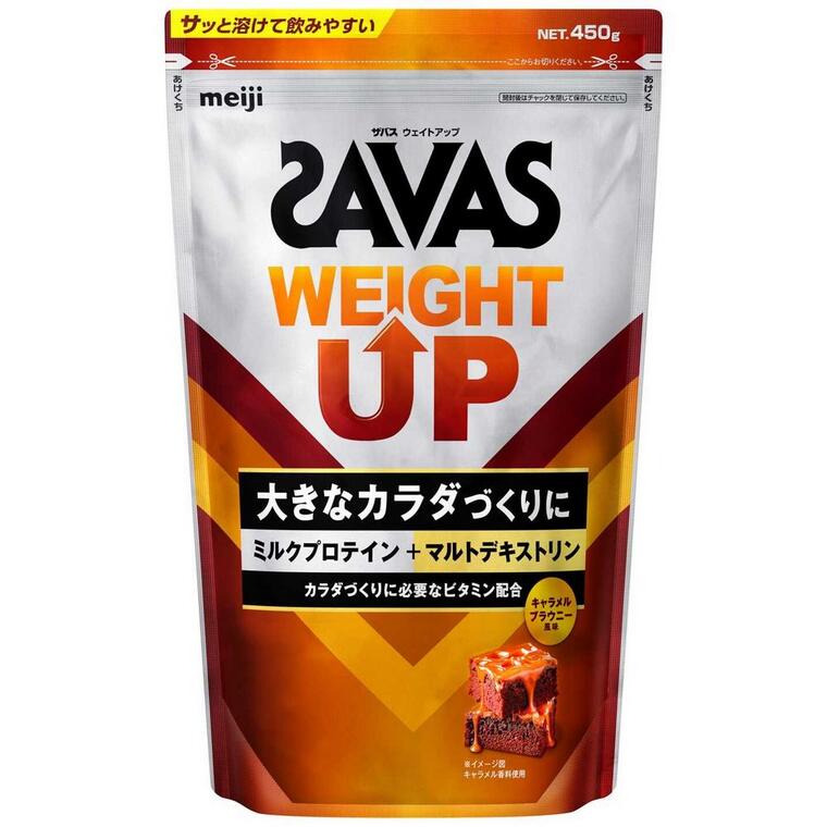 【１０個書き割り】 明治 ザバス ウェイトアップ キャラメルブラウニー味わい(450g)×１０個書き割り【定まり品】 ※和らげる税率客体品