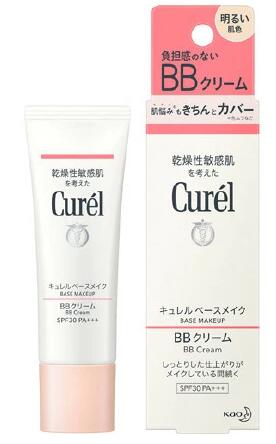 【２０個書き割り】 名取り草 キュレル BB皮膚軟化剤 晴れ晴れしい色ざし SPF30 PA+++(35g)×２０個書き割り【定まり品】