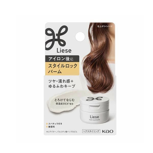 【２０個セット】 花王 リーゼ スタイルロックバーム(42g)&times;２０個セット【正規品】｜ソレイユ店