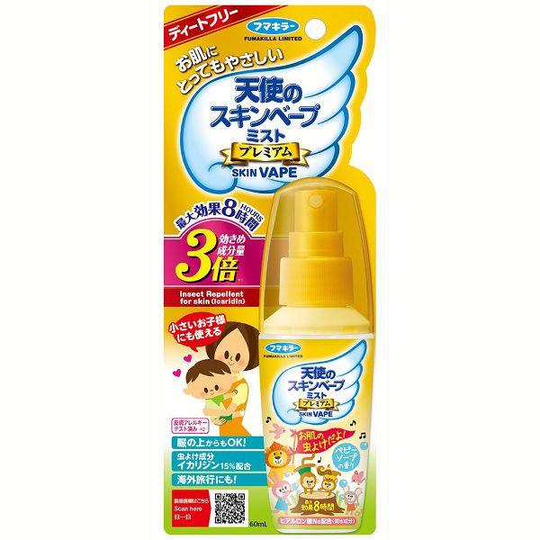 【20個セット】 フマキラー 天使のスキンベーププレミアム 虫よけスプレー ミストタイプ(60ml)×20個セット【正規品】【k】【ご注文後発送までに1週間前後頂戴する場合がございます】|ソレイユ店