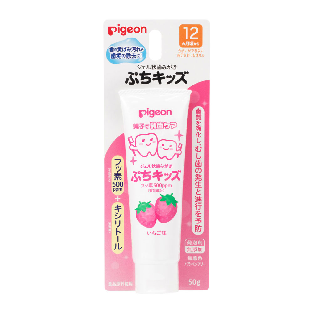【20個セット】 ピジョン 親子で乳歯ケア ジェル状歯みがき ぷちキッズ いちご味 50g×20個セット【正規品】【k】【ご注文後発送までに1週間前後頂戴する場合がございます】|ソレイユ店
