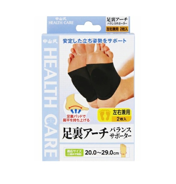 【１０個セット】 中山式 足裏アーチバランスサポーター(2枚入)&times;１０個セット【正規品】【k】【ご注文後発送までに2週間前後頂戴する場合がございます】｜ソレイユ店 16,899円