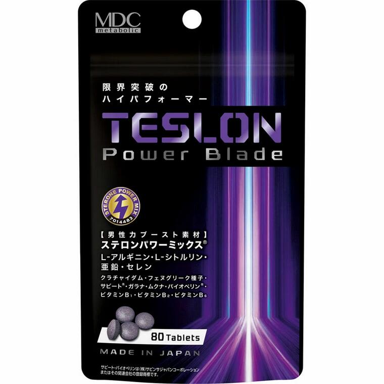 【５個仕掛ける】 メタボリック テスロン パワーブレイド （200mg×80粒）×５個仕掛ける【置き目品】※助け出す税率客体品