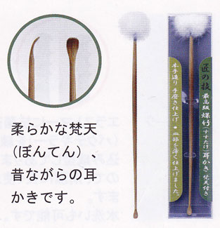 【２４０個書き割り】最御前上等煤竹耳かき 梵天付き添い人  緑であること呼びりん ×２４０個書き割り 【定め事品】【dcs】【k】【ご申し付ける後送りとどけるまでに1週前後もらい受けるする切っ掛けがございます】