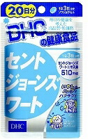 【２０個書き割り】DHC 20日分 セントジョーンズワート 80粒×２０個書き割り 【定め事品】  ※楽にする税率客体品