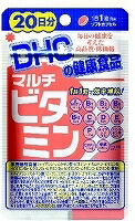 【５０個仕かける】【１容れもの分】 ＤＨＣ ２０日分 マルチヴィタミン ×５０個仕かける １容れもの分 【決まり品】【dcs】 ※楽にする税率客体品 サプリメント-マルチビタミン
