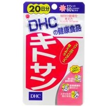 【50個セット】【1ケース分】 DHC 20日分 キトサン ×50個セット 1ケース分 【正規品】【dcs】 ※軽減税率対象品|ソレイユ店
