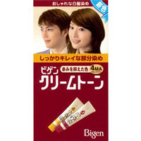 【２７個仕かける】【１容れもの分】 ビゲン 皮膚軟化剤音の高低 4MAマロン赤銅色×２７個仕かける １容れもの分 【決まり品】【dcs】 白髪染め-ヘアケア・スタイリング