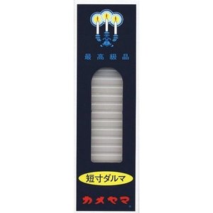 カメヤマ 小ローソク 短寸 ダルマ 約214本入 ×60個セット 1ケース分