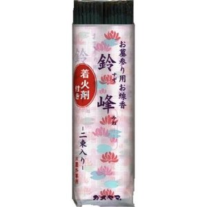 【２００個セット】【１ケース分】 鈴峰 着火剤付 2束入 &times;２００個セット　１ケース分 【正規品】【mor】【ご注文後発送までに3～4週間前後頂戴する場合がございます】｜ソレイユ店