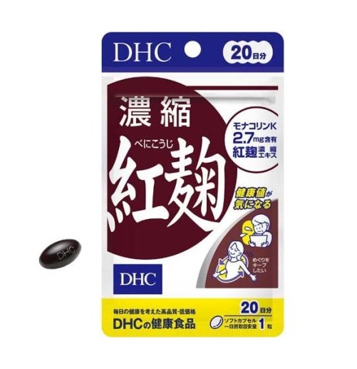 【２０個セット】 DHC 濃縮紅麹 20日分(20粒)×２０個セット【正規品】※軽減税率対象品