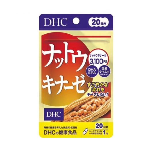 【２０個セット】 DHC 20日分 ナットウキナーゼ(20粒)×２０個セット【正規品】※軽減税率対象品【t-30】