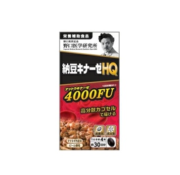 【２０個書き割り】 野口刀圭科学研究所 納豆キナーゼHQ 4000FU(120粒)×２０個書き割り【定まり品】※和らげる税率客体品