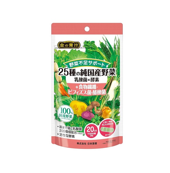 【５０個書き割り】【１容れもの分】  日本薬健 金の青汁 25種の純国産蔬菜 乳酸菌×エンザイム+食料雑貨類衣料繊維・ビフィズス菌・酪酸菌(60粒)×５０個書き割り １容れもの分 【定め事品】※楽にする税率客体品