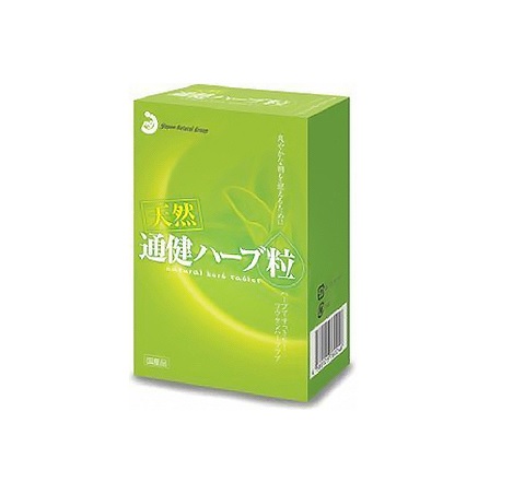 【２０個書き割り】 生まれながら 通健薬草粒(33g)×２０個書き割り 【定め事品】【ori】※楽にする税率客体品